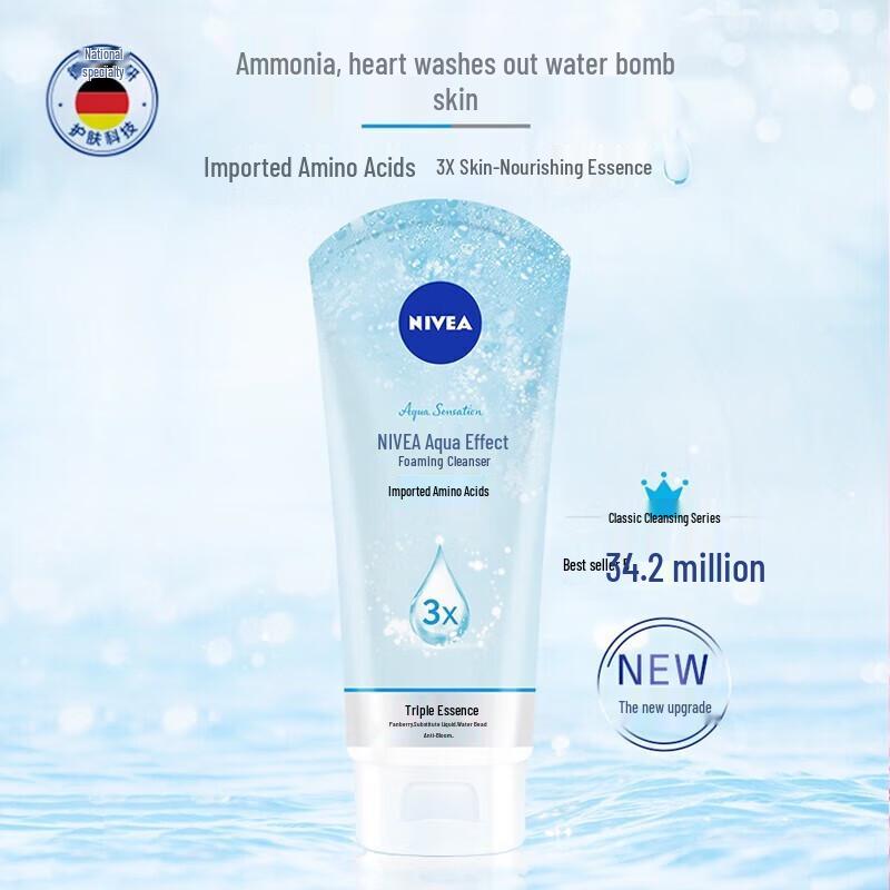 Nivea Hydrating Brightening Foam Cleanser 150g