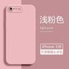 Применимо к чехлу для мобильного телефона iPhone1, новый Apple 1 ангельский глаз прямой край жидкий 1plus силиконовый 1plus защитный чехол