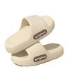 New Style Shoes: Thick-soled Slippers, Indoor Anti-slip and Silent Sandals