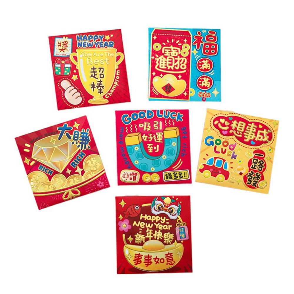 6Pcs Cartoon Lucky Red Pocket Thickened New Year Red Packet 2025 Red Envelope Bag Spring Festival