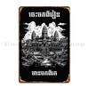 Timeless Angkor Wat Design Cambodian Heritage With Khmer Calligraphy Metal Plaque Poster Club Vintage Designer Tin Sign Poster