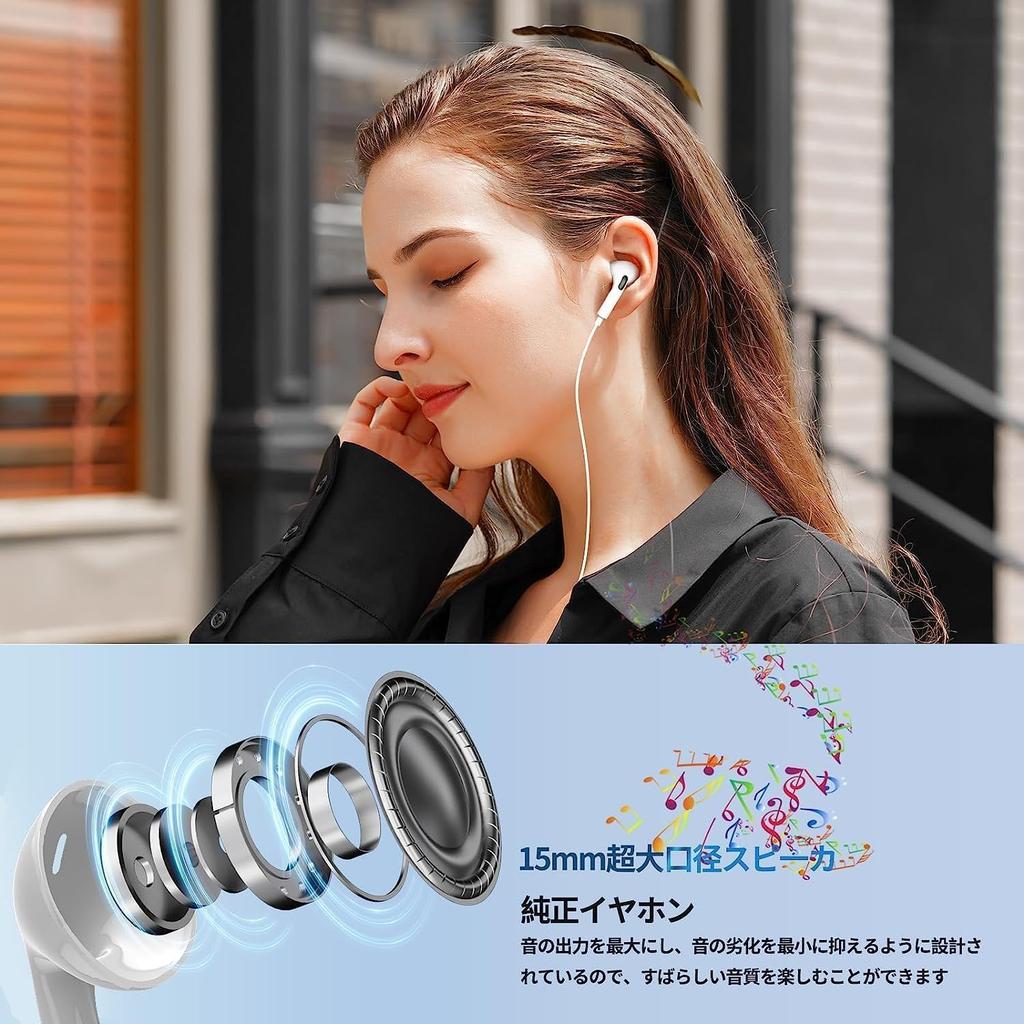 Сертифицированный проводной подлинный звук HiFi без шума, совместимый с [MFi Product] Наушники, наушники, 3,5 мм, качество, задержка, наушники,