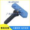 Cadillac Tire Pressure Sensor TPMS 20922901 25809220