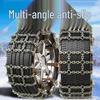Heavy-duty Snow Tire Chains for Xingyue 235/55R18 & 245/45R20