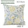 Morris Design Studio Синяя подушка Wilhelmina от Kawashima Selkon Textiles Чехол, 45x45см, LL1745,