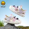 B. Duck Little Yellow Duck Children's Shoes
