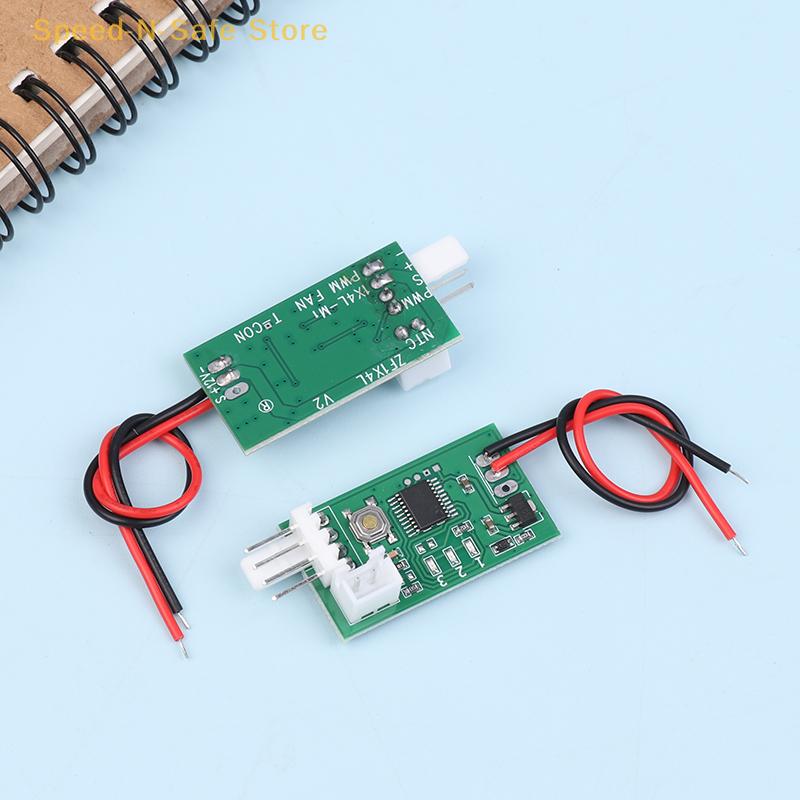 1/3/5-компонентный контроллер скорости вентилятора PWM DC 12V с датчиком температуры для управления системой охлаждения корпуса компьютера