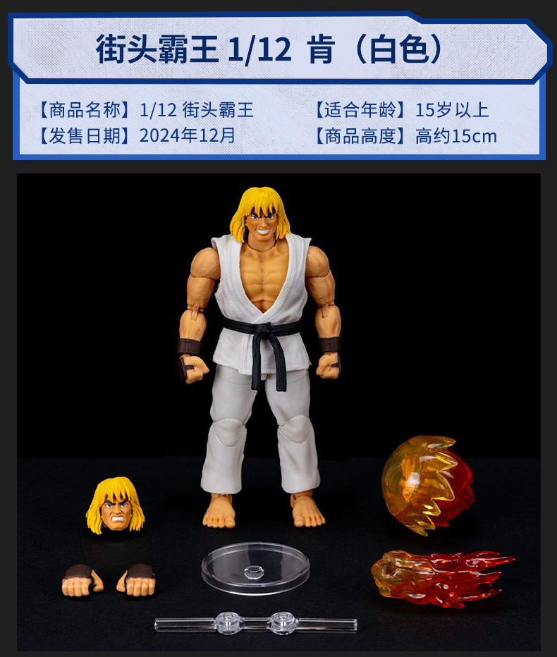 Jada Street Fighter 6 Бланка Сагат Вега Фигурка Модель Действия Игрушка Аниме Street Fighter Фигурка Кукла Коллекционная Украшение Подарок На заказ