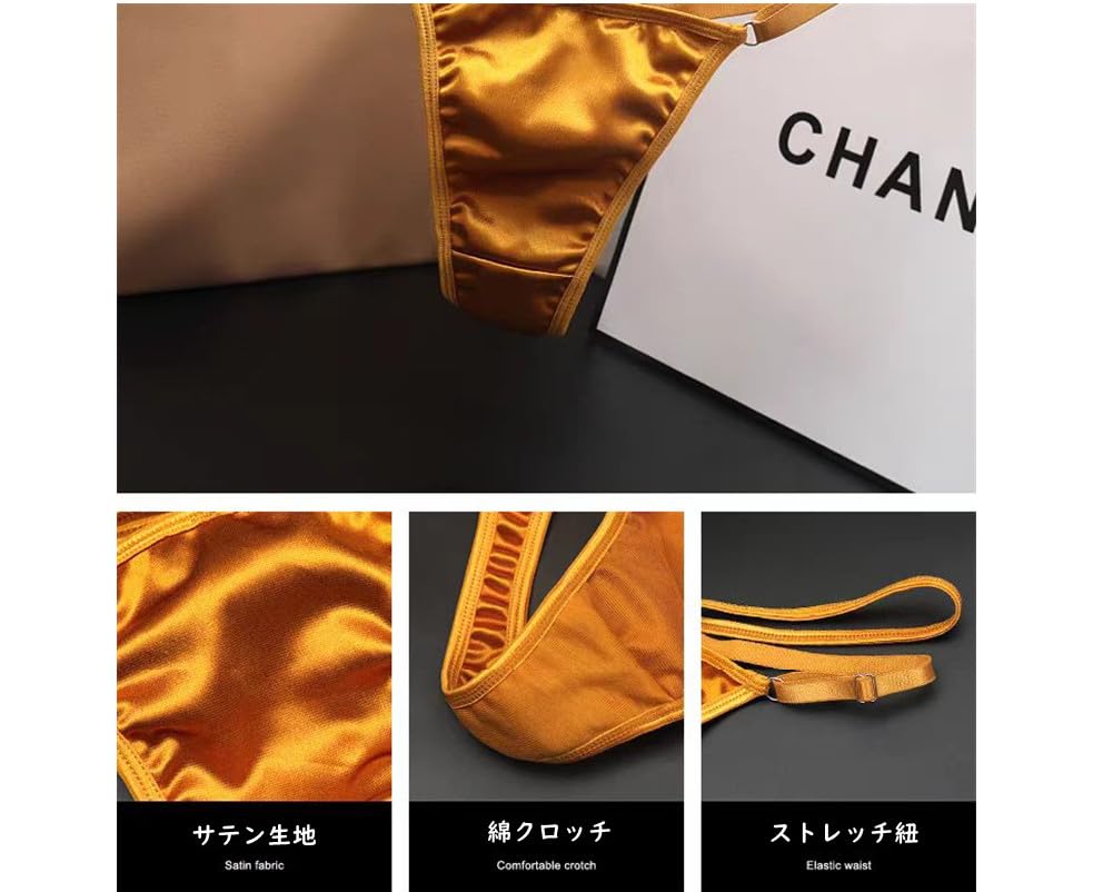 HINICE Сексуальные регулируемые бретели для нижнего белья, не женские трусики Т-образной формы, атлас, гладкие, двойная нить, лента, талия, низкая посадка (5 цветов, регулируемый)