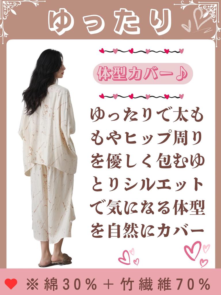 Beatgos Summer Pajama Short Loose with Large Pockets Women's Set, Sleeves, Fit, (S6702 M)