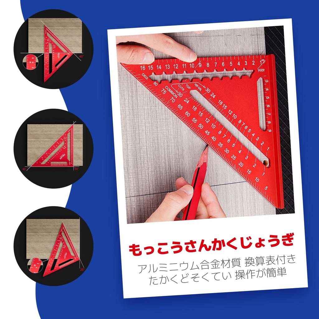 CMD Треугольная линейка для деревообработки Линейка для циркулярной пилы Набор из 2 штук 1818см 3030см Измерительный инструмент Алюминиевый сплав 0-90 градусов Многофункциональный Точный
