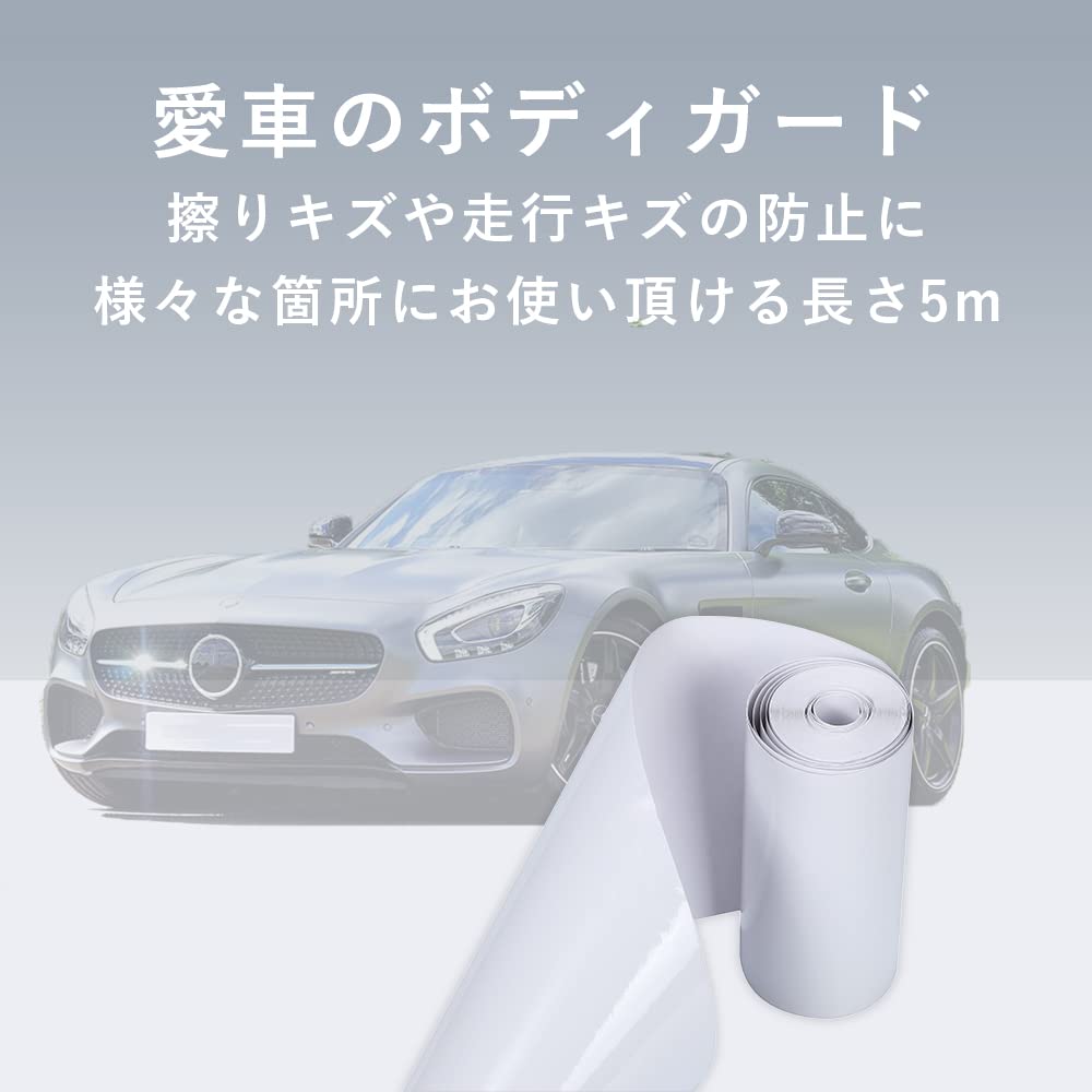 Защитная пленка TKY, Защитный лист, Кузов автомобиля, Защита от сколов, Защита от царапин, Прозрачный (3,9 x 2,0 фута (10 x 5 м)