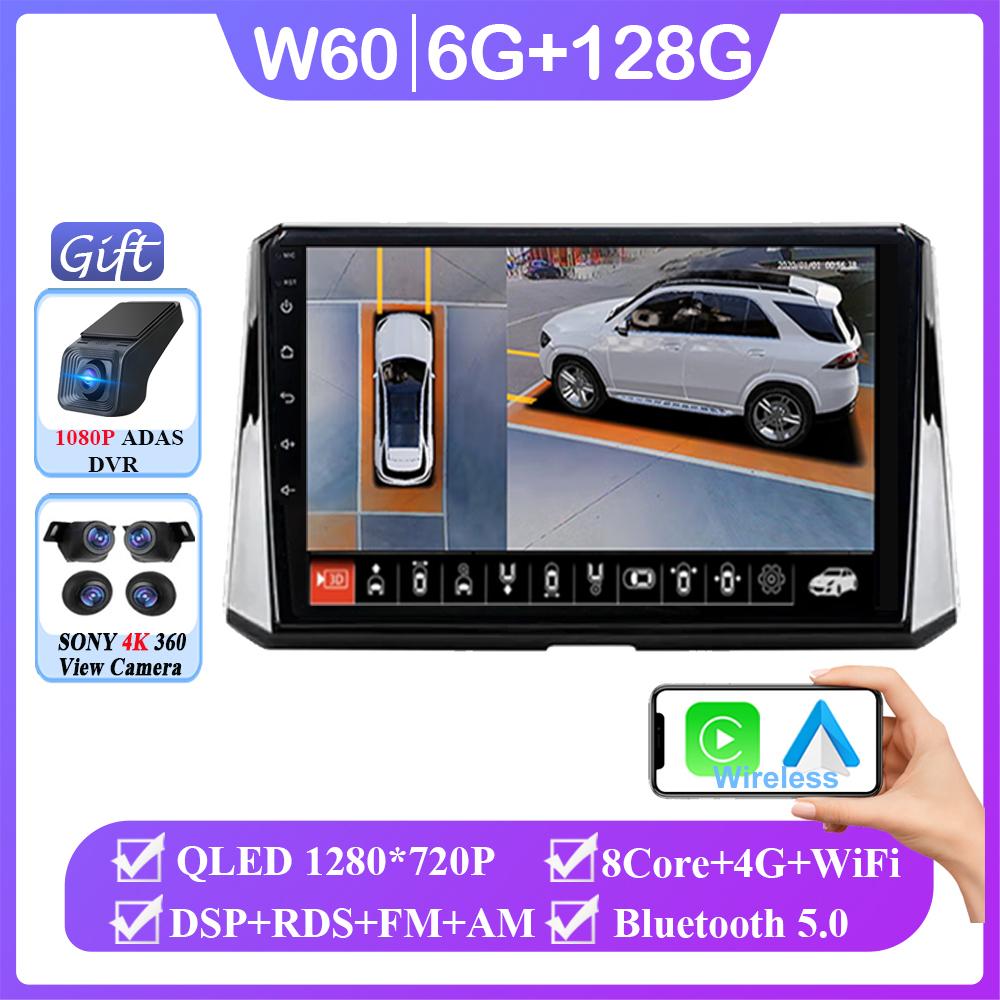 Android 14 Автомобиль для Toyota Corolla 12 2018 2019 2020 Беспроводной Carplay Авто Радио Стерео Мультимедийный Плеер GPS Навигация НЕТ 2din