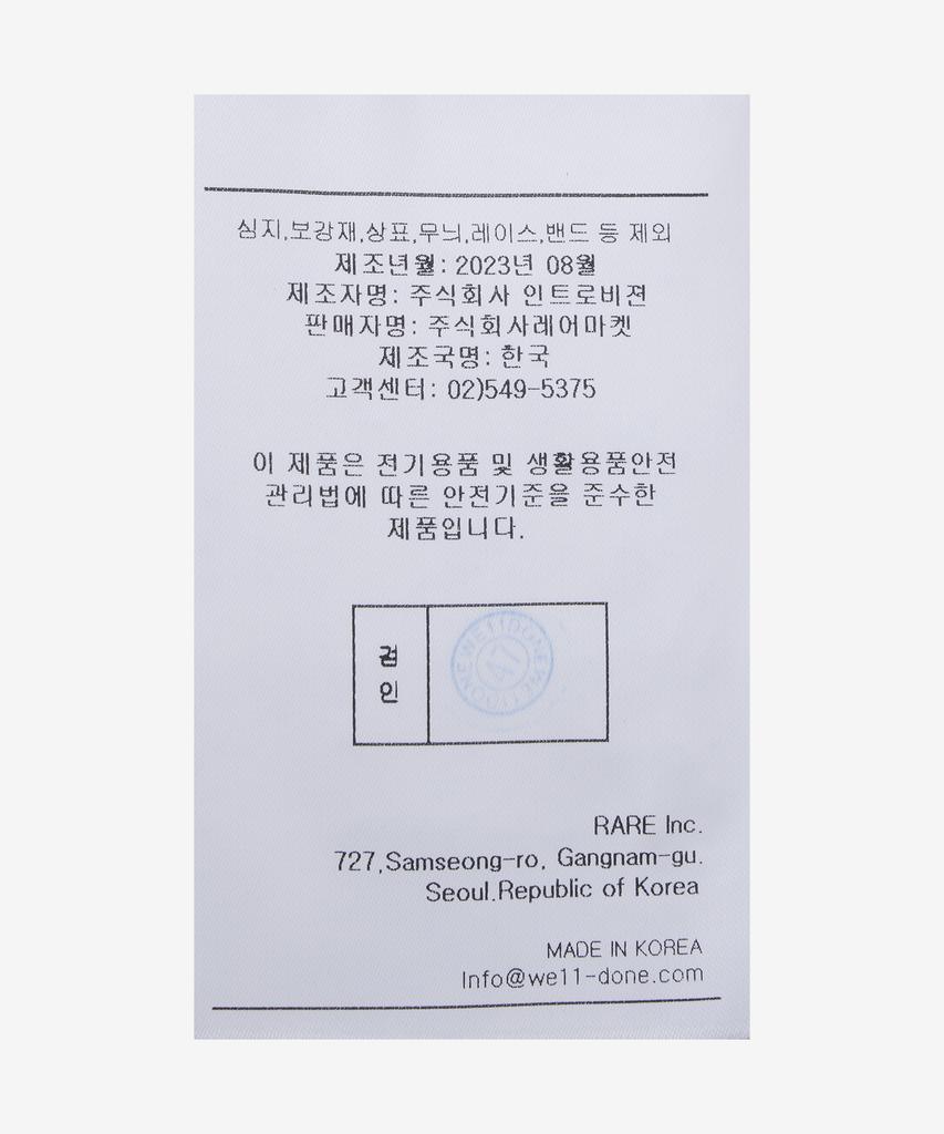 Weldeon Logo File Texture Knit - Black / Wdko122666Ubk