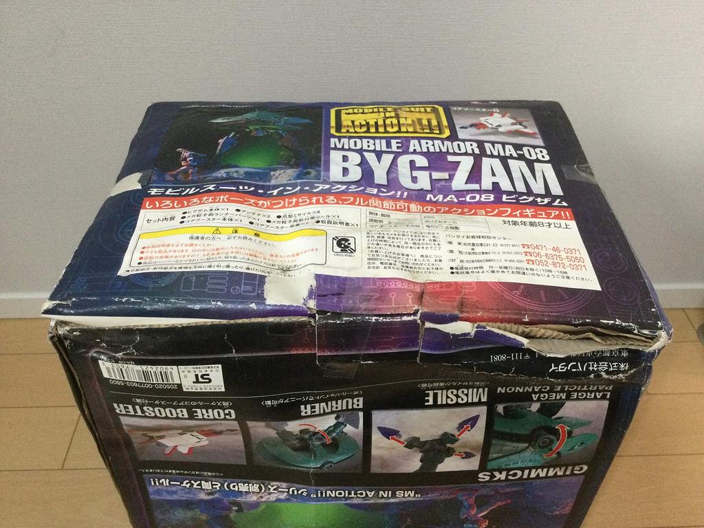 MS IN Big ACTION!! "MA-08 Zam"