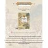 Guwen Guanzhi (Masterpieces of Ancient Chinese Prose)