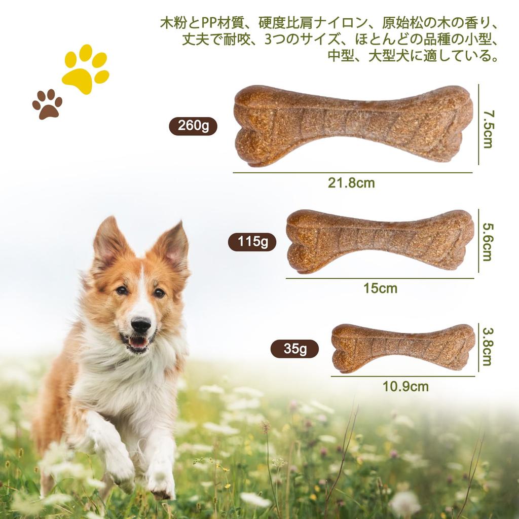 Игрушка для собаки Кость Прочная кость Игрушка для жевания для собаки Чистка зубов собаки Игрушка для собаки среднего размера Игрушка для питомца Безопасная Прочная Конусовидная Образовательная Прочная Чистящая палочка Недостаток