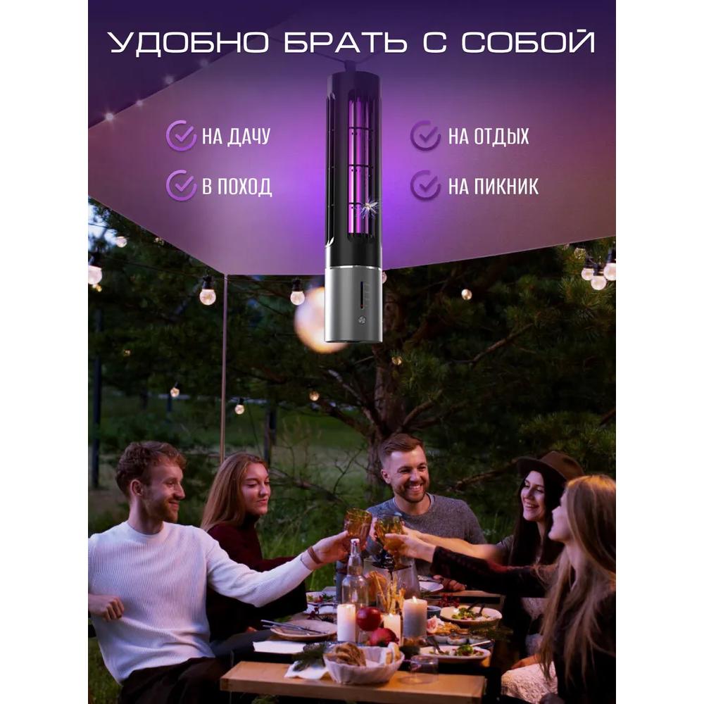 Лампы от комаров от комаров и электрические мухобойки от насекомых.