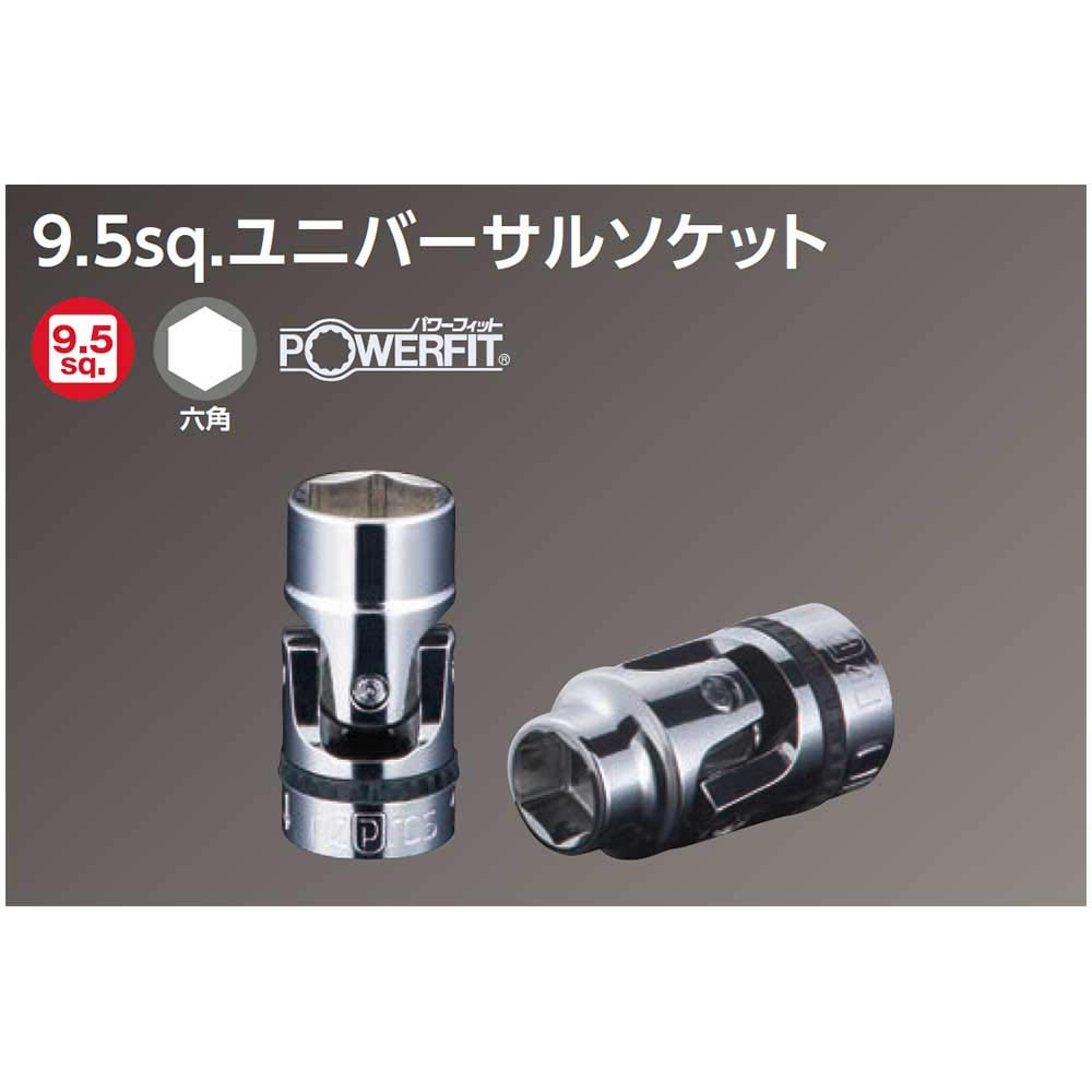 Kyoto Tool Nepros Универсальная головка (КТК) 9.5mm (3/8 дюйма) NB3-12JU
