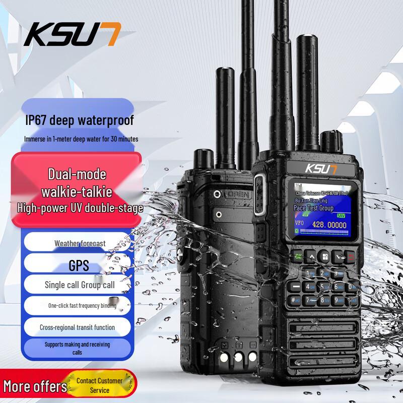 Двухсторонние радиостанции KSUN TFSI с выходом в публичную сеть (Китайская версия)