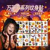 Halloween Party Kids Dress Up Tattoo Stickers Cartoon Waterproof Temporary Stickers Holiday Gifts Face Stickers