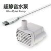 Помпа для диспенсера воды для питомцев регулирует размер потока воды 5В1А помпа постоянного тока диспенсер воды для кошек