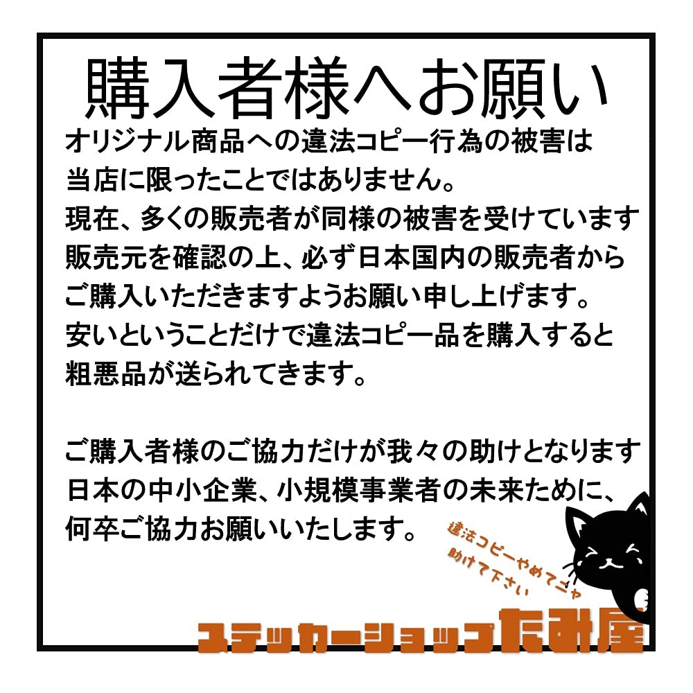 Хёккори Кэт Режущая Наклейка Декаль (Белый, Только Кот Б)