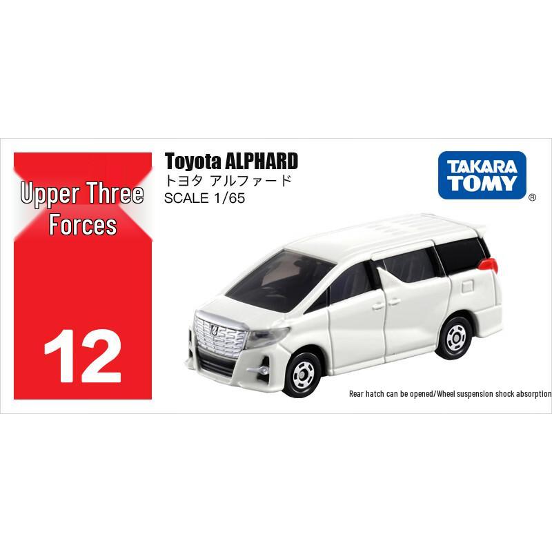 Takara Tomy Alloy Die-cast Toy Car Model