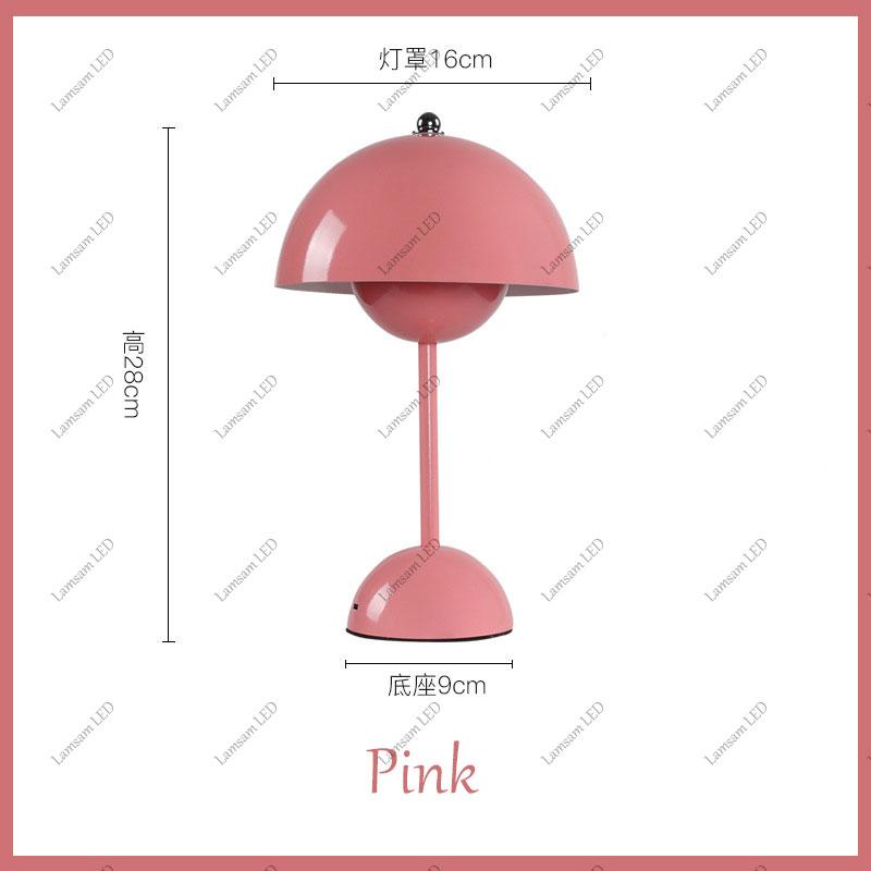 Rechargeable LED Flower Bud Table Lamp Touch Sensing Tricolored with DC USB Cable for Bedside Living Room Hotel Canteen