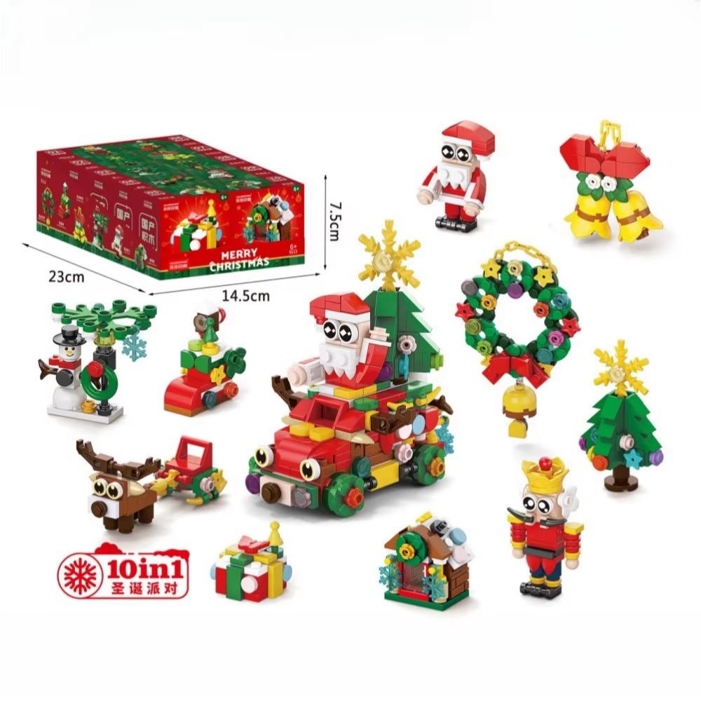 Knew Built Christmas Building Blocks Toys - Веселая игра в коробку с закрытыми дверцами Санта, Рождественская елка, Поезд, Олени - Идеальный подарок для детей