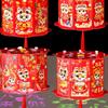 Cartoon Zodiac Horse Lantern Handmade Projection Feature Chinese New Year Lanterns with Tassel Blessing Words