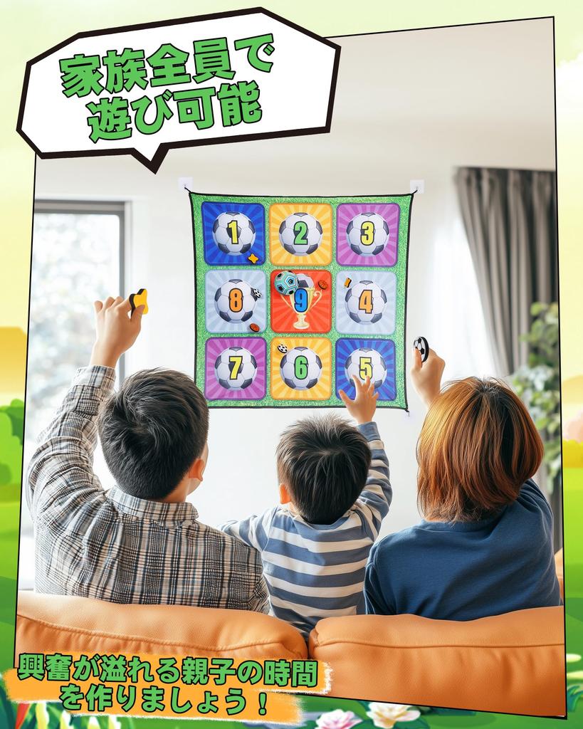 Футбольная игрушка EagleStone Darts 2 в 1 Как играть в дартс Набор для настенного крепления Длина 150 см 6 дротиков Футбольный мяч в комплекте Учебная спортивная игрушка для стрельбы в помещении