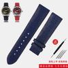 Ремешок для часов из кожи рыбы-питона для Huawei TISSOT Omega Mido Tudor Мужской и женский Браслет-ремешок из кожи ската 20 мм 22 мм