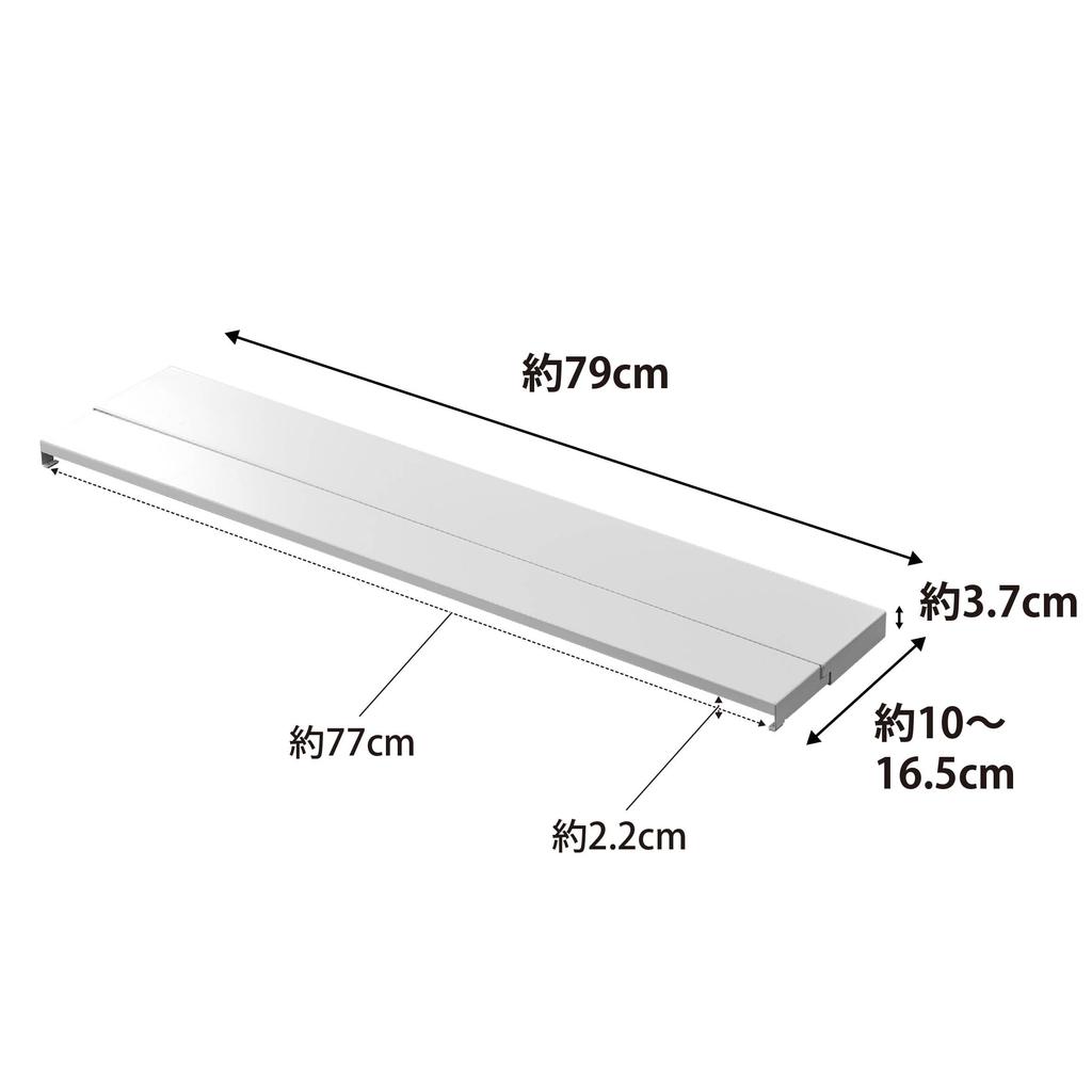 Yamazaki Tower Extendable Stovetop Vent 75cm W79 x x Tower Stovetop Disassembles for Easy Product Number 4564 Cover, Deep, White, Approx. D10-16.5