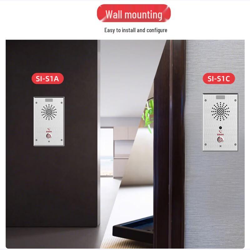 Huste SI-S1C Single-Button SIP Network Intercom Terminal (CN version)