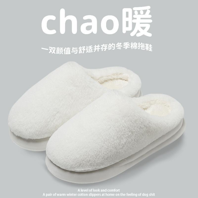 Тапочки Мао Мао осень-зима 2025 новые бархатные теплые домашние нескользящие мягкая подошва однотонные туфли хлопковый моп