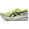 S4 YOGIRI Comfortable Versatile Low-Top Running Shoes Unisex Running Shoes Green 1013A158-300