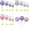 30 шт. Шарики Топпер для торта Жемчужные шарики Форма Шпажка для кекса Топпер для торта для детского праздника Свадьбы Юбилея Детского дня рождения Принадлежности