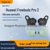 Чехлы для наушников Huawei Freelace Pro 2: Беспроводные силиконовые защитные колпачки в форме акульего плавника