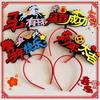 Mascot Horse 2026 Happy New Year Headband Cartoon New Year Headdress Horse Year Hairband  Children