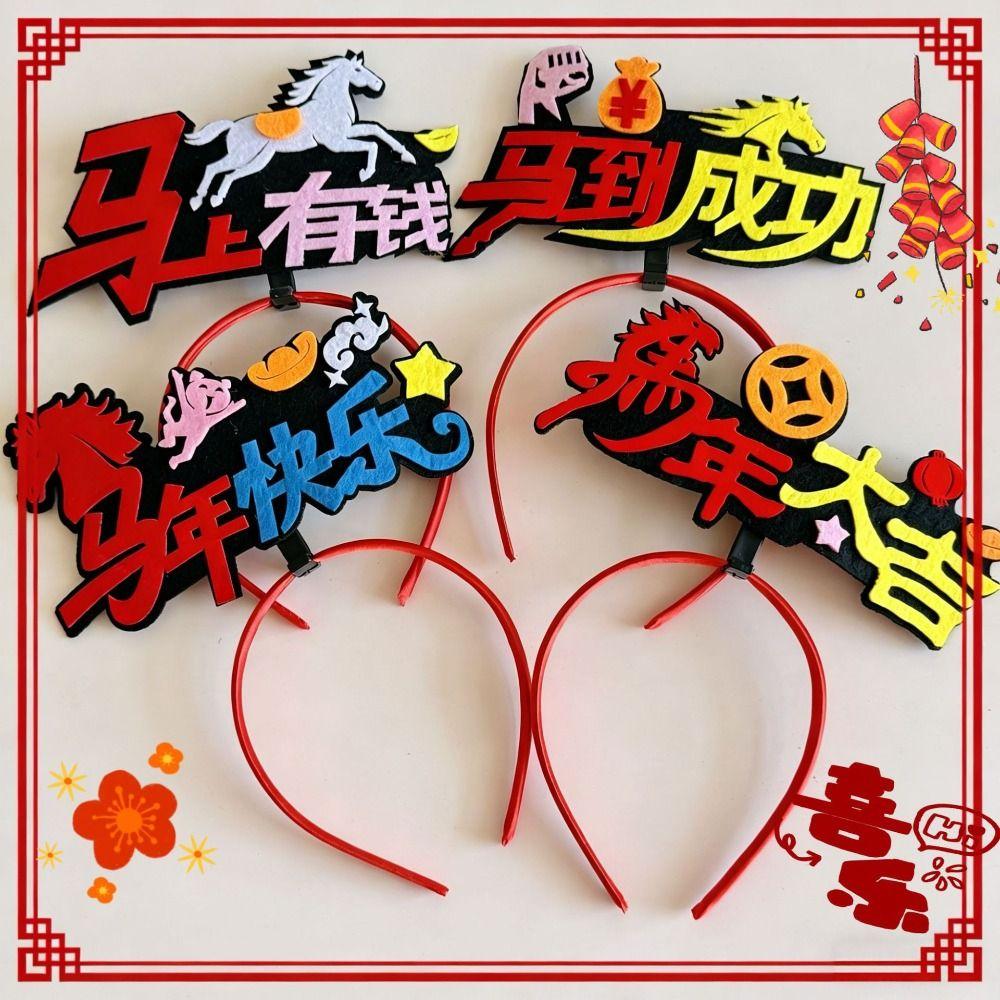 Mascot Horse 2026 Happy New Year Headband Cartoon New Year Headdress Horse Year Hairband  Children