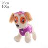 Очаровательная 20-сантиметровая плюшевая игрушка-собака из мультфильма «Щенячий патруль», набивная кукла-щенок для детей, коллекционный подарок