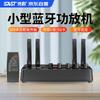 SainSonic Беспроводной Bluetooth WiFi Передатчик для трансляции фоновой музыки CN вилка (адаптер в комплекте)
