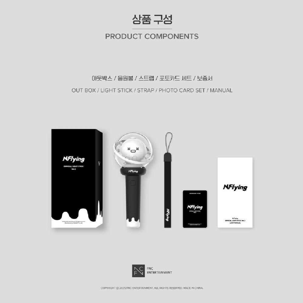 N.Flying Official Light Stick версия 2