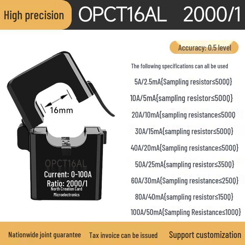 Высокоточный миниатюрный трансформатор тока с разъемным сердечником для низковольтного распределительного щита переменного тока