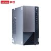 Lenovo Бизнес-настольный ПК Yangtian T4900K (Китайская версия)
