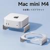 Настольная подвесная подставка-охладитель для Mac Mini Алюминиевая настольная подставка для Mac Mini Кронштейн, M4/M4Pro 2024, Сплав, Нескользящая,