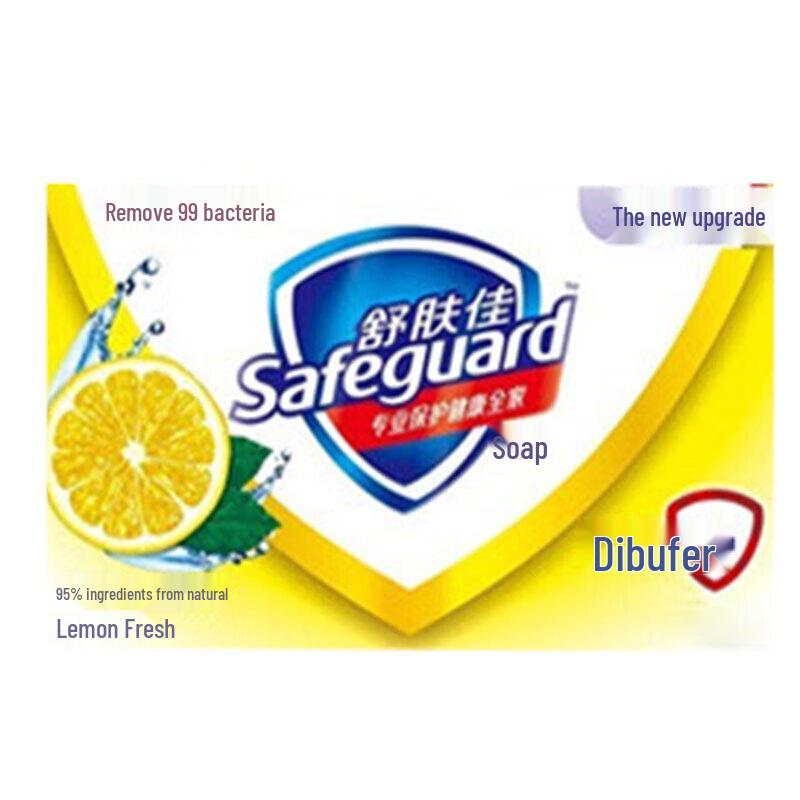 Safeguard Lemon Fresh Scent Bar Soap