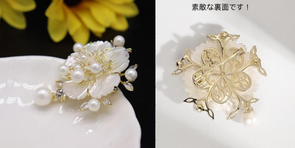 Pearl Seashell Cherry Blossom Zircon Sparkling Diamond Flower Chest for Entrance Gift for Gift Box Included Brooch, Women's Corsage, Decoration,