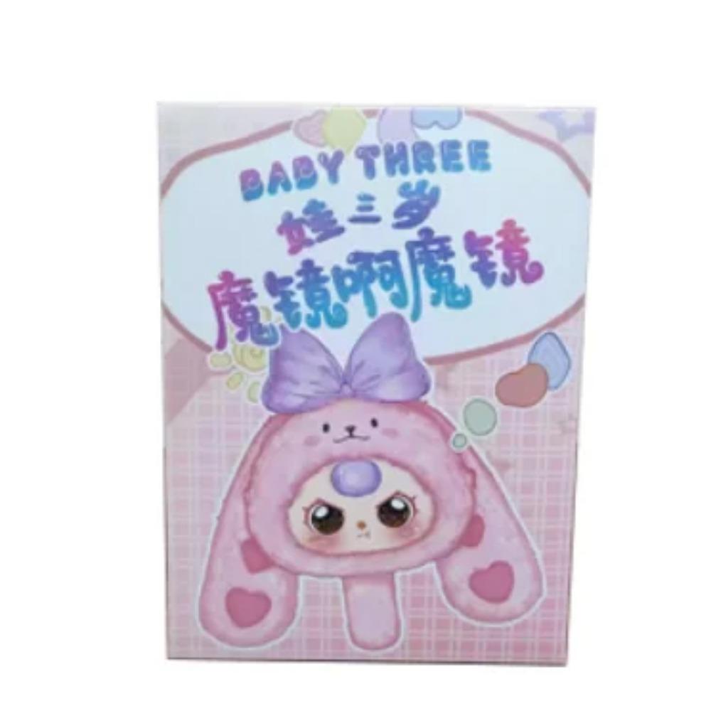 Genuine Baby Three Magic Mirror Series Blind Box Backpack Pendant Collection Model Mysteriou Box Cute Cartoon Children Gift Toy